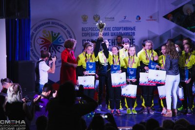 В «Смене» подвели итоги финального этапа Всероссийских спортивных соревнований школьников «Президентские состязания»