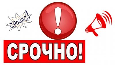 ВНИМАНИЕ!!!!!!!!! Изменения в Положения о Всероссийских спортивных соревнованиях (играх) школьников "Президентские состязания" и "Президентские спортивные игры"