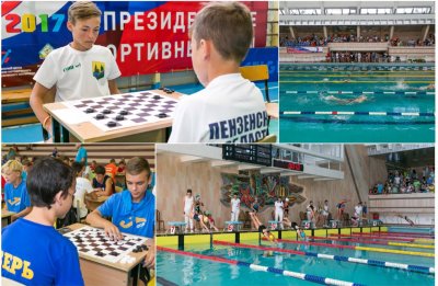 16 сентября стартовали соревнования по двум основным видам программы «Президентских спортивных игр» - шашки и плавание