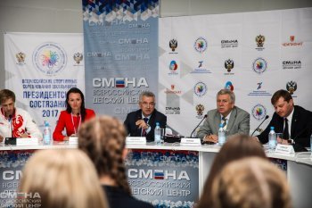 ​6 сентября во Всероссийском детском центре "Смена" состоялась пресс-конференция, посвященная открытию Всероссийского этапа «Президентских состязаний»