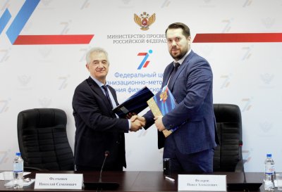 8 июня 2022 года со Спортивной федерацией (союзом) регби России подписано Соглашение о сотрудничестве