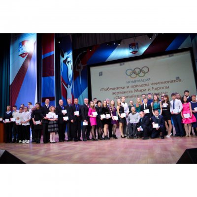 Названы победители Всероссийских и Международных спортивных мероприятий среди школьников