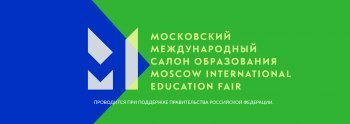 Мероприятия ФГБУ "ФЦОМОФВ" на ММСО-2019