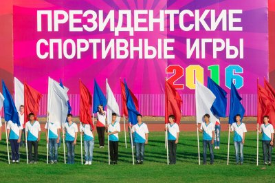 Cостоялось торжественное открытие Всероссийских спортивных игр школьников «Президентские спортивные игры».